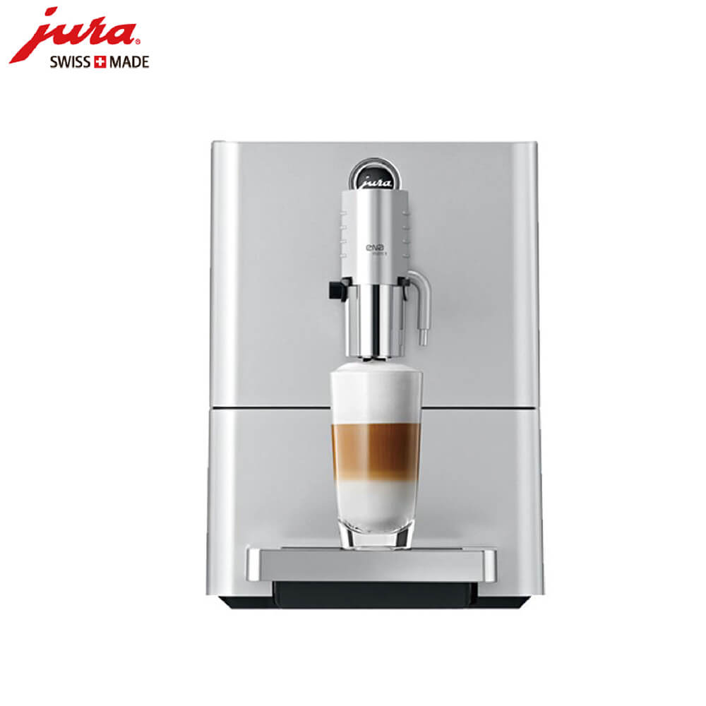 控江路咖啡机租赁 JURA/优瑞咖啡机 ENA 9 咖啡机租赁