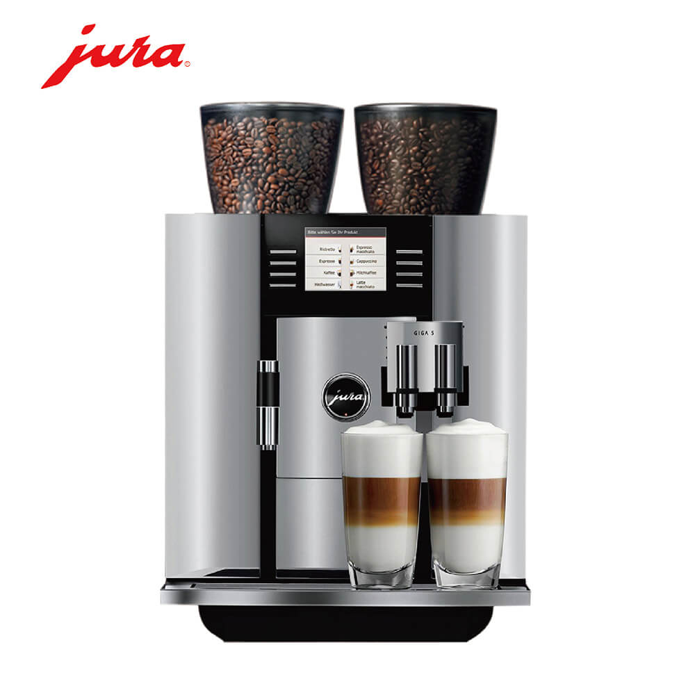 控江路咖啡机租赁 JURA/优瑞咖啡机 GIGA 5 咖啡机租赁