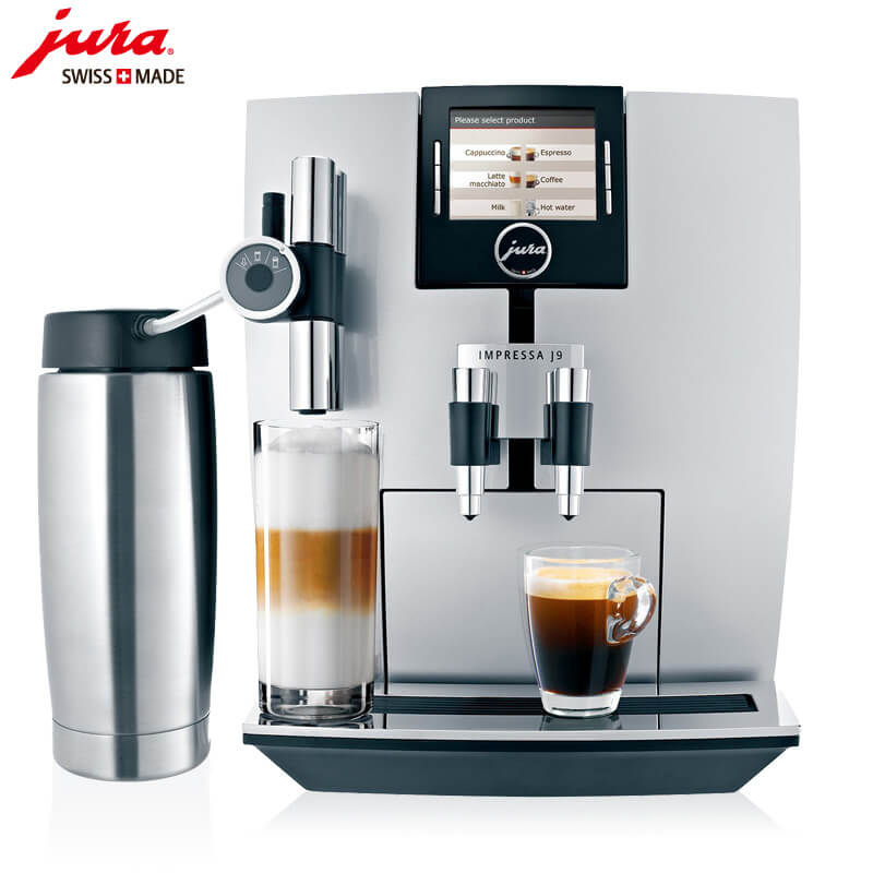 控江路JURA/优瑞咖啡机 J9 进口咖啡机,全自动咖啡机