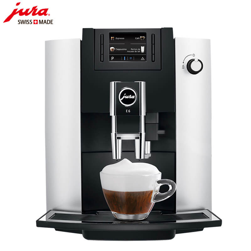控江路JURA/优瑞咖啡机 E6 进口咖啡机,全自动咖啡机